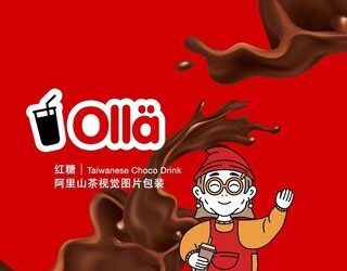 Olla Drink