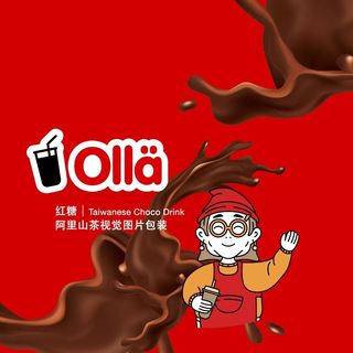 Olla Drink