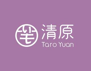 Taro Yuan
